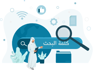 عزيزي الزائر لضمان تجربة رائعة مع خدماتنا الرجاء استخدام أحد المتصفحات التالية
